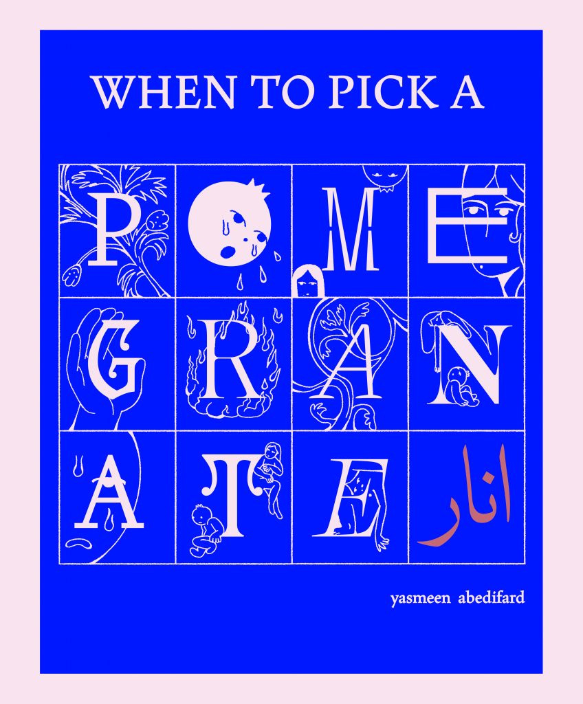 Cover of When to Pick a Pomegranate by Yasmeen Abedifard.